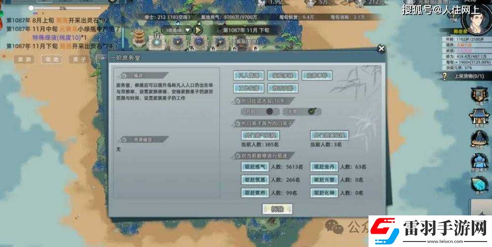 萬國覺醒項羽亮點剖析及玩法全解