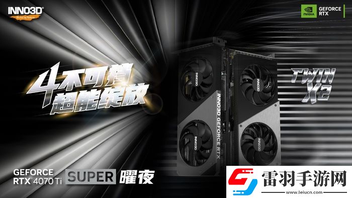 無限暖暖12月5日上線換裝冒險需映眾顯卡