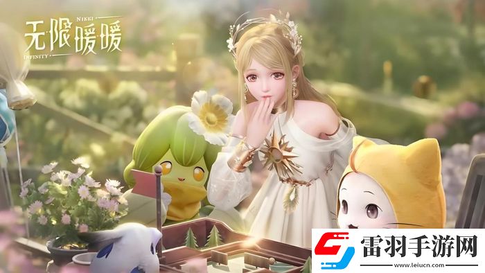 無限暖暖12月5日上線換裝冒險需映眾顯卡