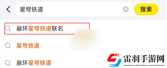 崩壞星穹鐵道美團外賣聯動活動如何參與