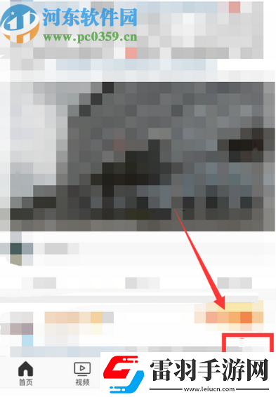 微博APP怎么開啟推送免打擾