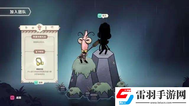 同舟共濟英文名叫什么