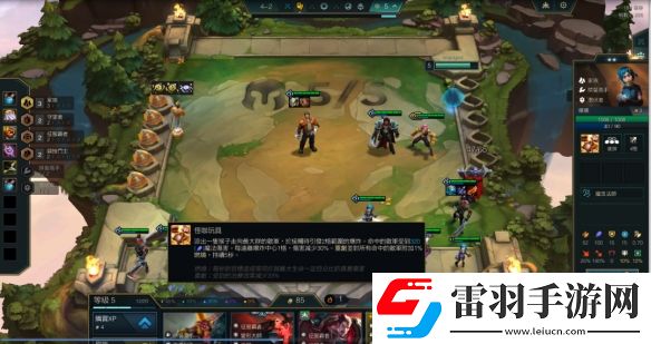 金鏟鏟之戰s13陣容大全