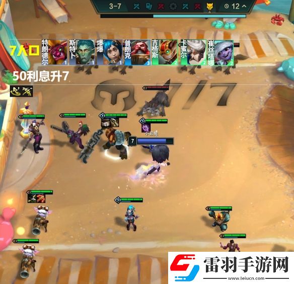 金鏟鏟之戰s13陣容大全