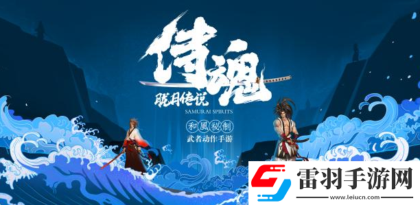 侍魂朧月傳說裝備許愿幸運值怎么獲得