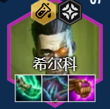 金鏟鏟之戰s13陣容大全