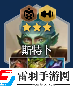 金鏟鏟之戰s13陣容大全