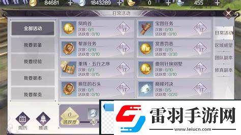 輕松掌握灰世界手游攻略新手玩家必備的詳細解析與技巧分享!