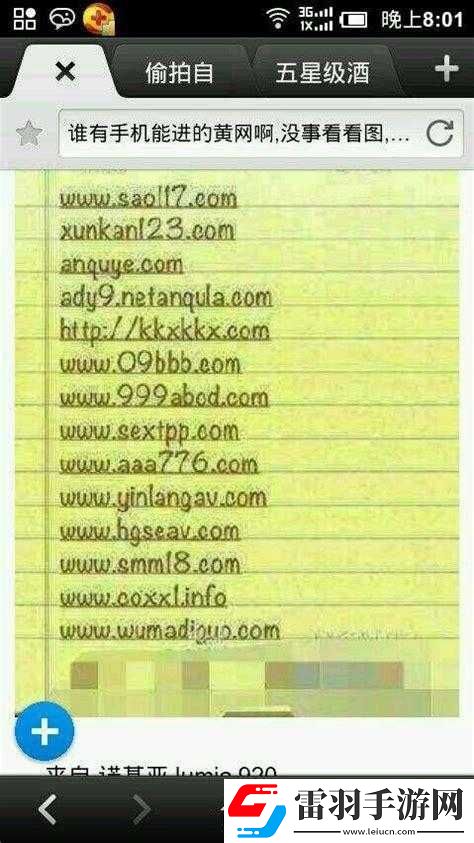 網(wǎng)址你懂得