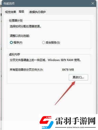 win11按鍵沖突怎么解決1.如何解決Windows11中的按鍵沖突問題