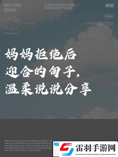 新母親開始慢迎迎合小心孩子