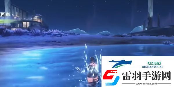 鳴潮1.3海風(fēng)中失落的湛藍(lán)回聲上任務(wù)怎么做