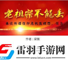 如何克服信仰危機(jī)