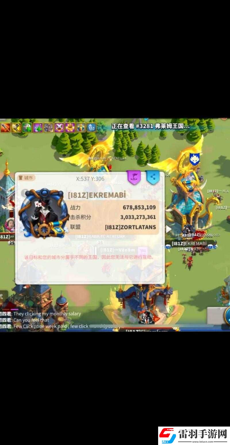 萬國覺醒分享坐標及發送坐標的方法介紹