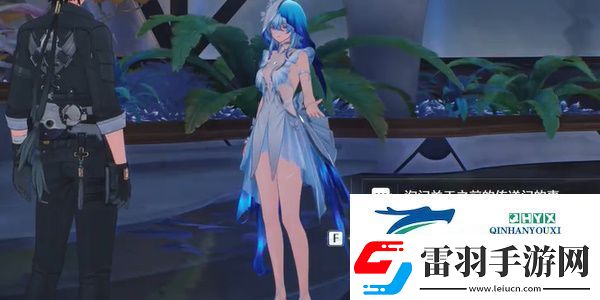 鳴潮1.3海風(fēng)中失落的湛藍回聲后日談任務(wù)怎么做