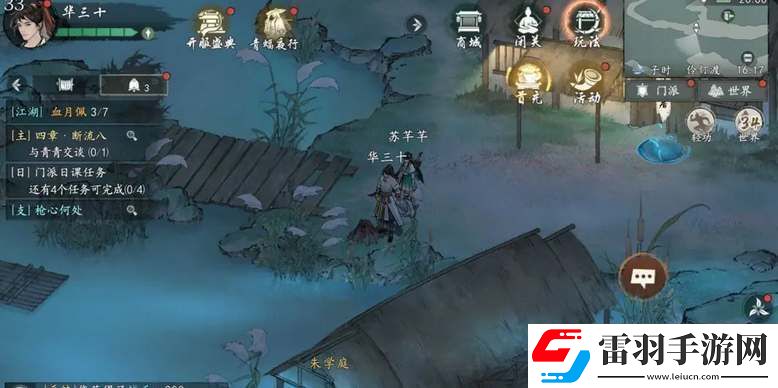 墨劍江湖伶仃渡探索攻略大全