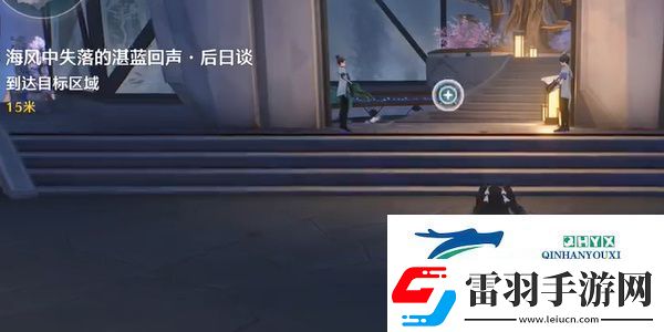 鳴潮1.3海風(fēng)中失落的湛藍回聲后日談任務(wù)怎么做