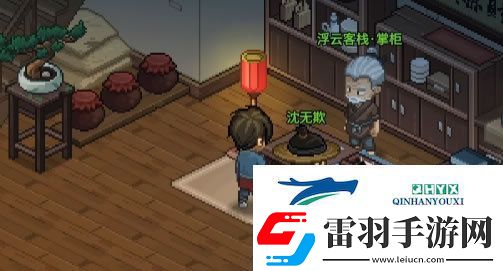 大俠立志傳商賈永不眠怎么過