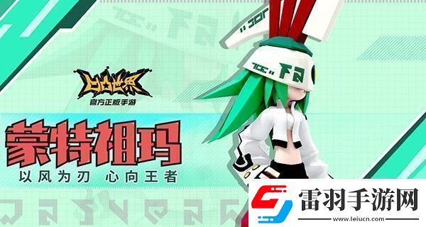 凹凸世界兌換碼永久有效