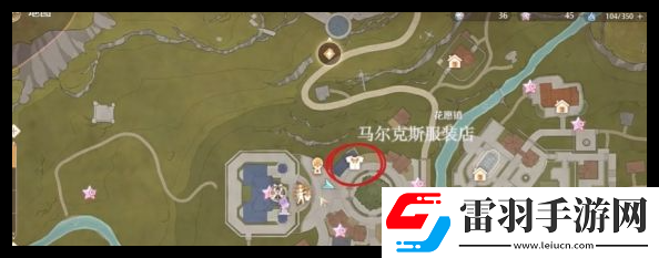 無限暖暖可購買衣服商店位置在哪里