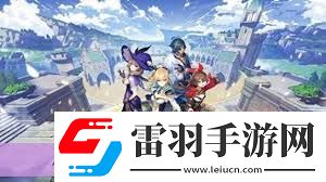 原神肅霜之路逐月符位置在哪原神肅霜之路全逐月符位置