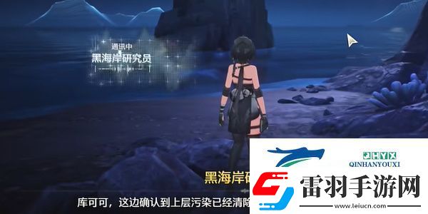 鳴潮1.3海風(fēng)中失落的湛藍(lán)回聲上任務(wù)怎么做