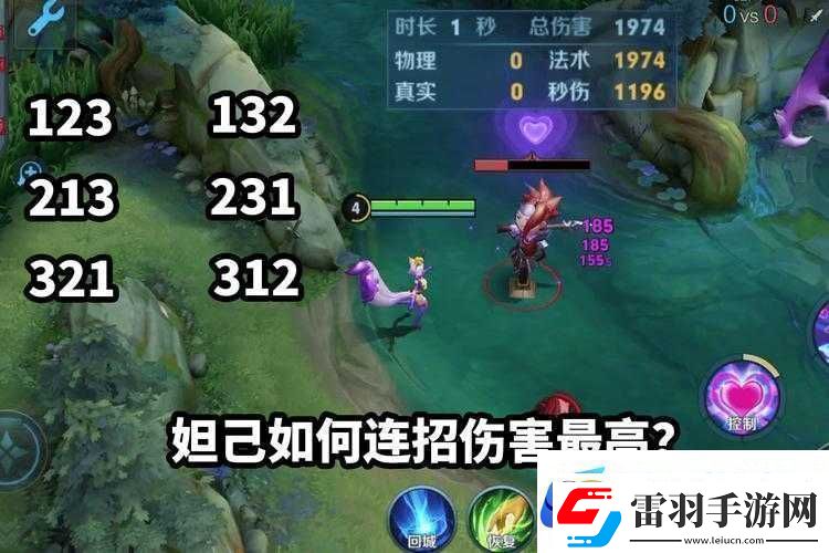 王者榮耀中能變成任何人且連招為