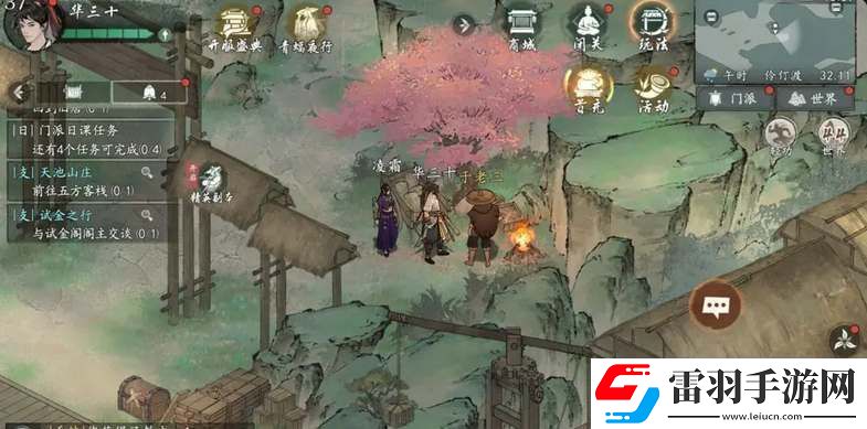 墨劍江湖伶仃渡探索攻略大全