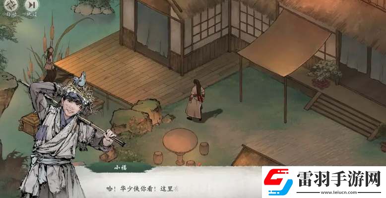 墨劍江湖伶仃渡探索攻略大全