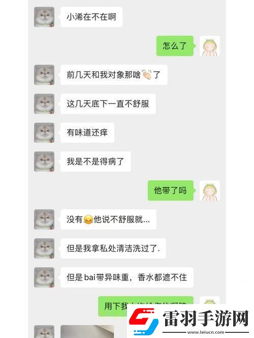 “男子漢的花園盛宴笑談科技圈怪象”