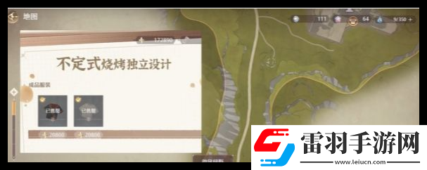 無限暖暖可購買衣服商店位置在哪里