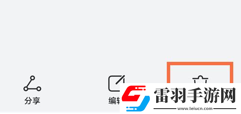 華為p50Pro日歷日程如何刪除