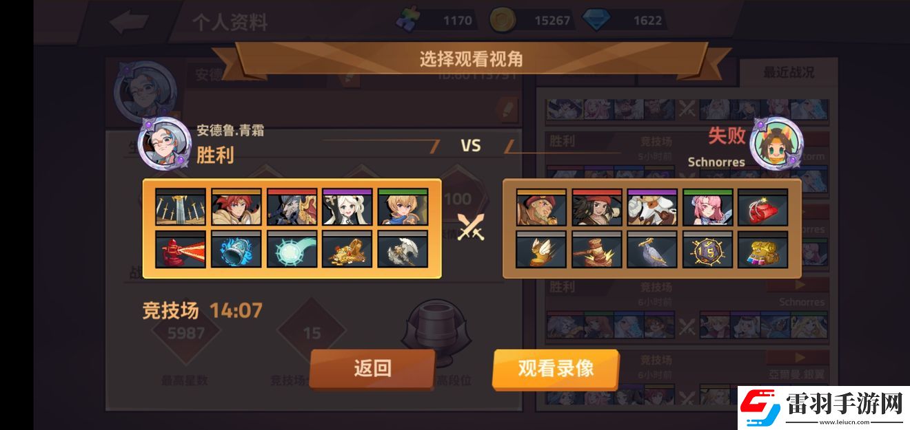 逆轉回合巔峰賽新手卡組搭配巔峰競技場卡組如何組合