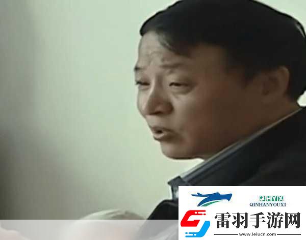 找一個大叔玩玩還是找個家