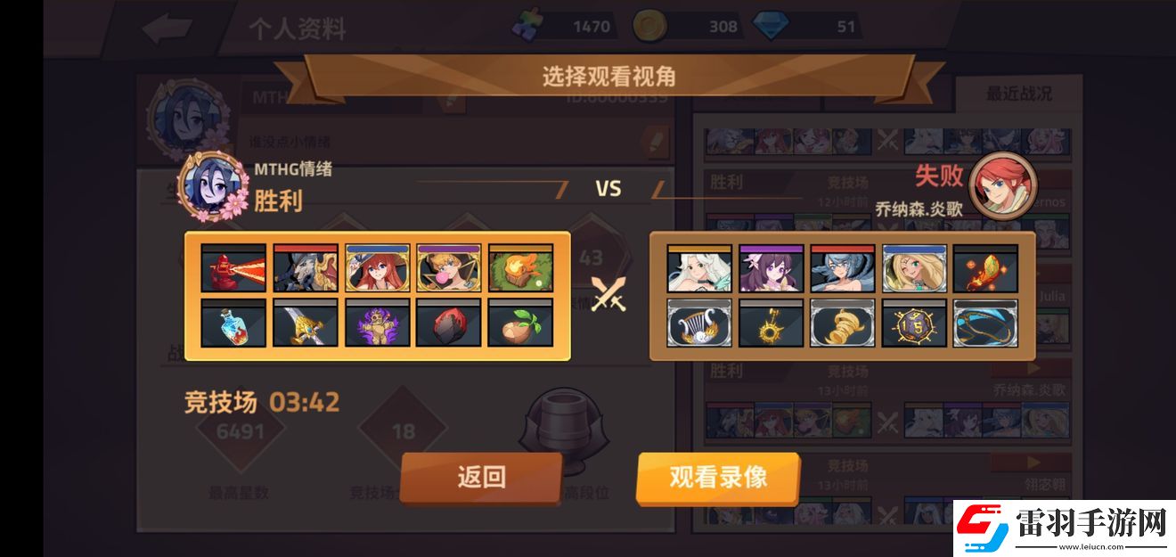 逆轉回合巔峰賽新手卡組搭配巔峰競技場卡組如何組合