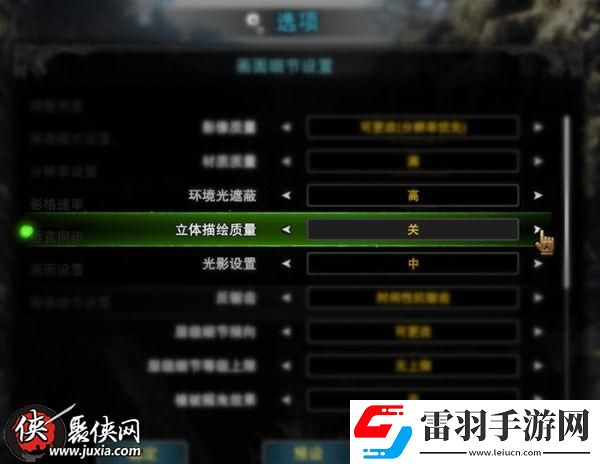 怪物獵人世界游戲卡頓怎么辦怪物獵人世界畫面卡頓解決辦法