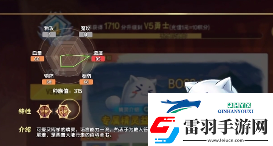 西普大陸手游益盟獸如何獲得