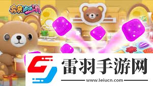 2023年必玩！開心消消樂游戲盛宴