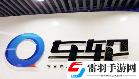 車輪app可以交車輛罰款嗎