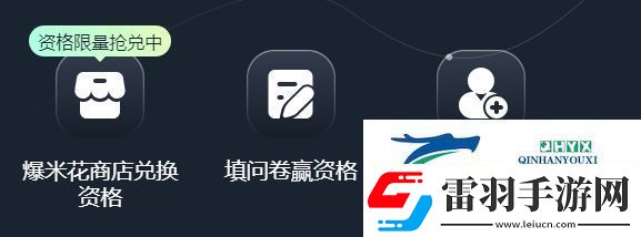 使命召喚手游體驗服10月申請資格怎么獲得