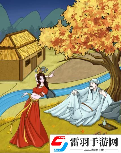 文字玩出花詞中之龍幫助辛棄疾完成心愿通關攻略