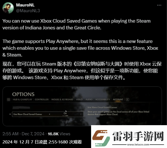 不再是Xbox獨占功能！奪寶奇兵Steam支持Xbox云存檔