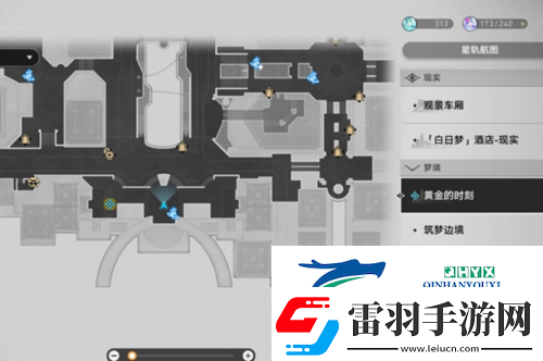 崩壞星穹鐵道鐘表把戲任務怎么做