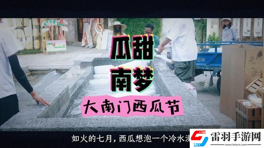 朝食群眾的新視界