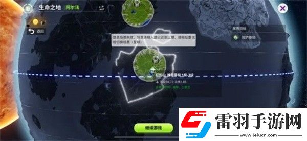 創造吧我們的星球畫面太卡解決方法