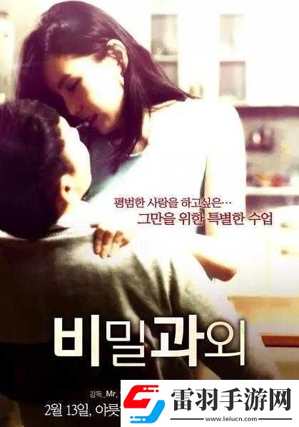 成人影片在線觀看