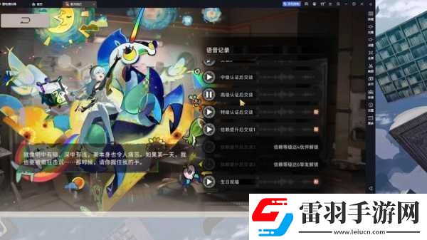 新月同行月白全能輔助的閃耀登場