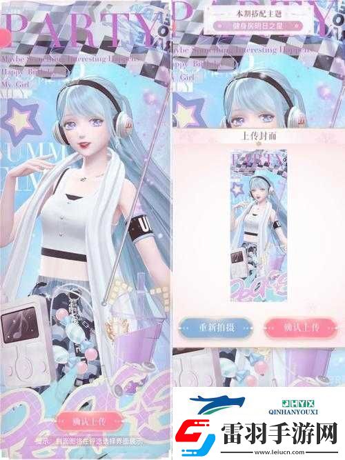 閃耀暖暖健身房挑戰