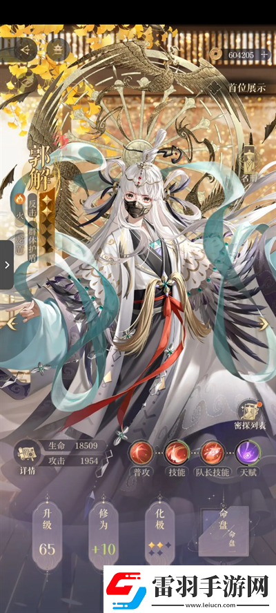 如鳶三千宇宙女帝噩夢通關隊伍詳解