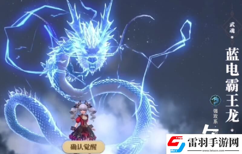 斗羅大陸2絕世唐門手游攻略